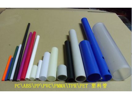 PVC硬管加工厂 - PVC管 - 产品中心 -